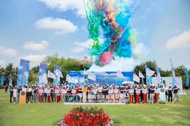 88足球直播在线直播-搭建城市友好交流的桥梁，促进高尔夫高质量发展